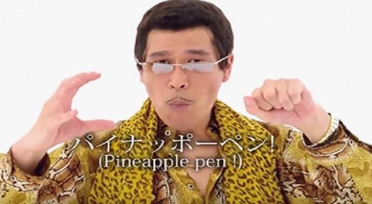 أقصر أغنية على الانترنت