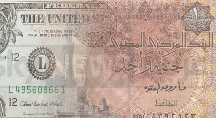 جنيه مصري - تعبيرية