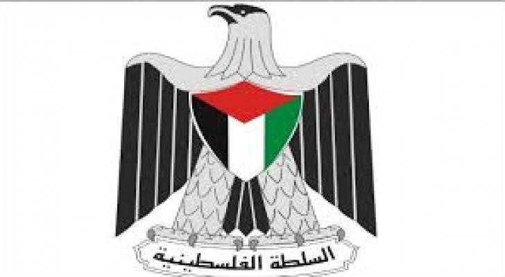 شعار السلطة الفلسطينية 