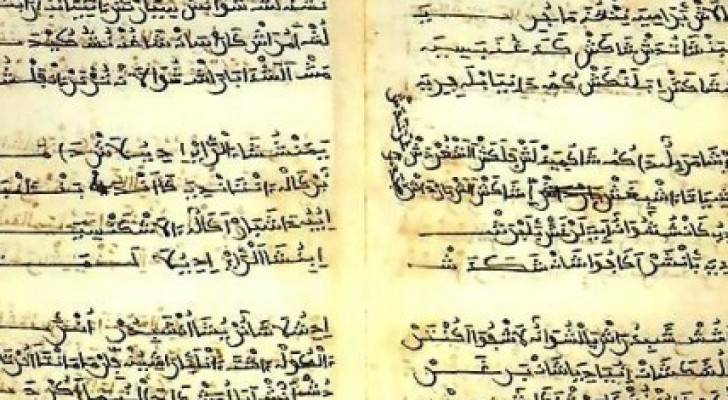 تعبيرية 