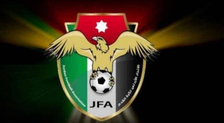 شعار الاتحاد الاردني لكرة القدم