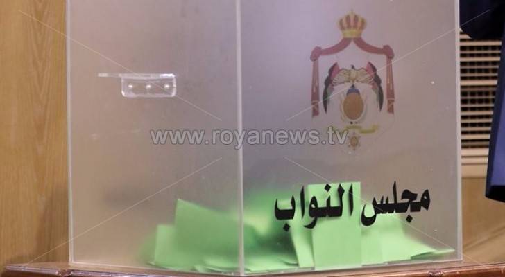 انتخابات أعضاء لجنة الشؤون الخارجية 