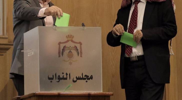 مجلس النواب الثامن عشر 