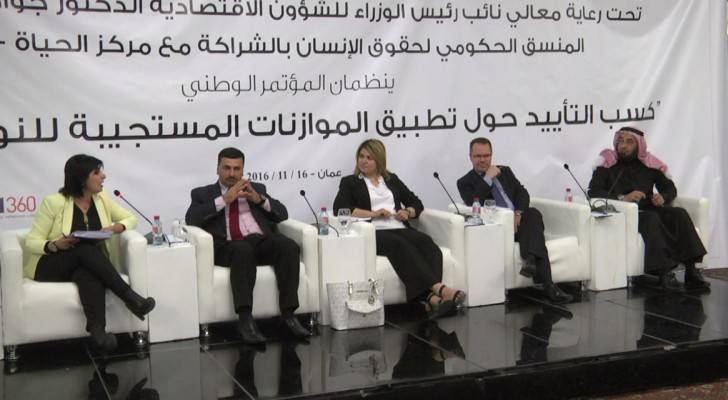 جانب من المؤتمر الوطني لكسب التأييد حول الموازنات المستجيبة للنوع