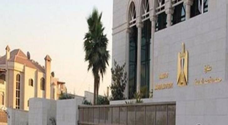 السفارة المصرية في الاردن 
