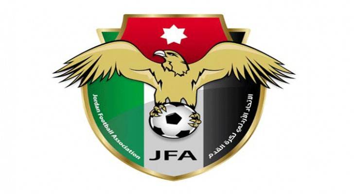 شعار الاتحاد الاردني لكرة القدم 