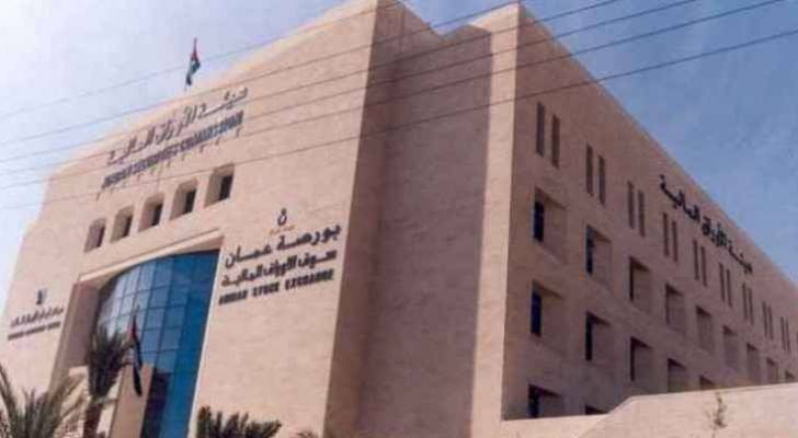  بورصة عمان - ارشيفية