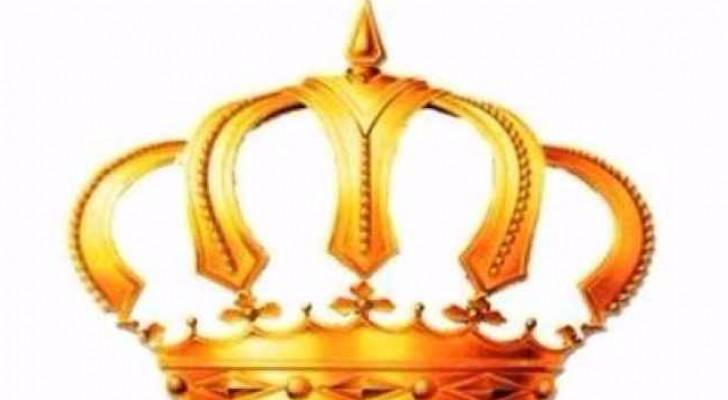 التاج الملكي 