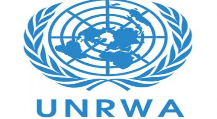  وكالة غوث وتشغيل اللاجئين الفلسطينيين - شعار