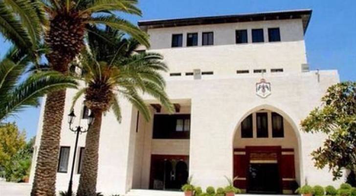 مبنى رئاسة الوزراء