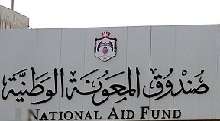 مبنى الصندوق