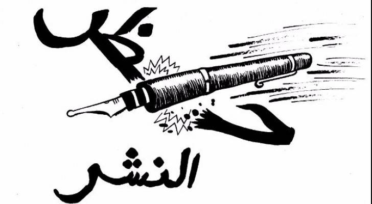 تعبيرية