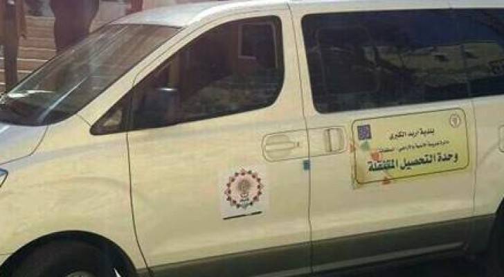 الخدمة هي الأولى من نوعها