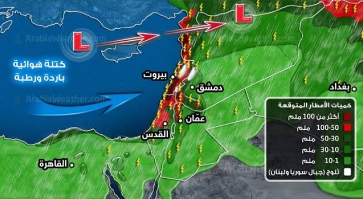 خريطة توضيحية من موقع طقس العرب 