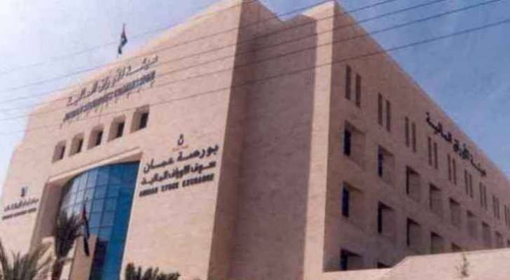 بورصة عمان - ارشيفية