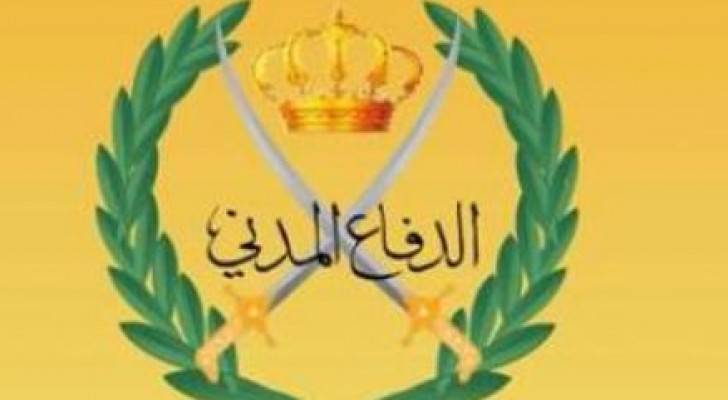 الدفاع المدني