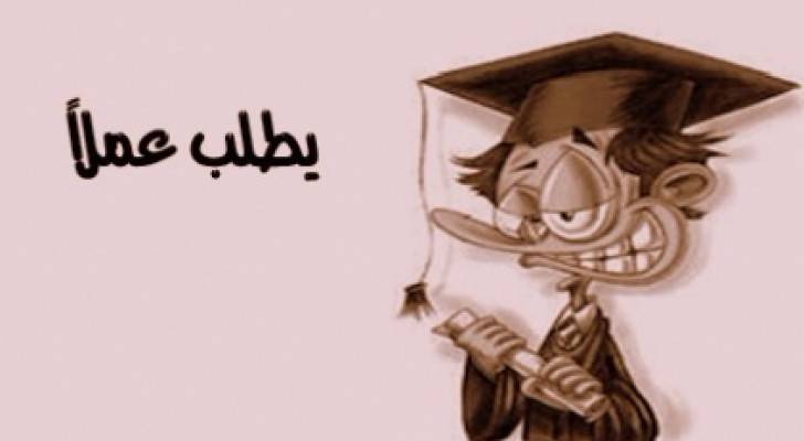 تعبيرية 