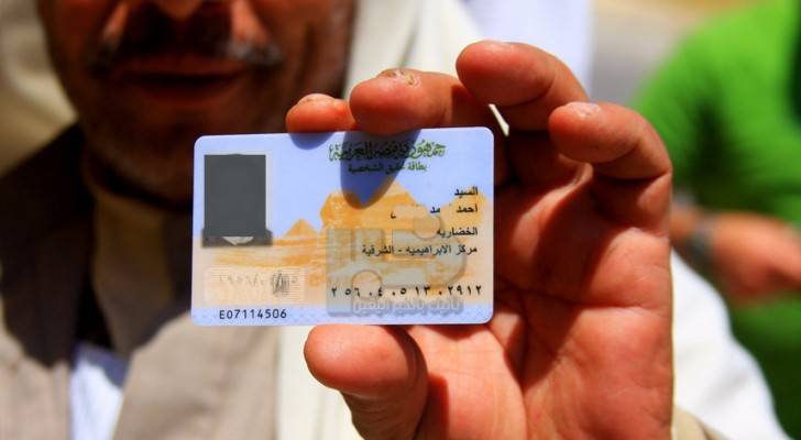 الصورة أرشيفية 