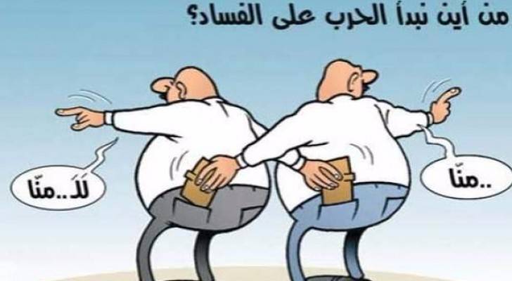 تجاوزات بالجملة في تقرير ديوان المحاسبة 