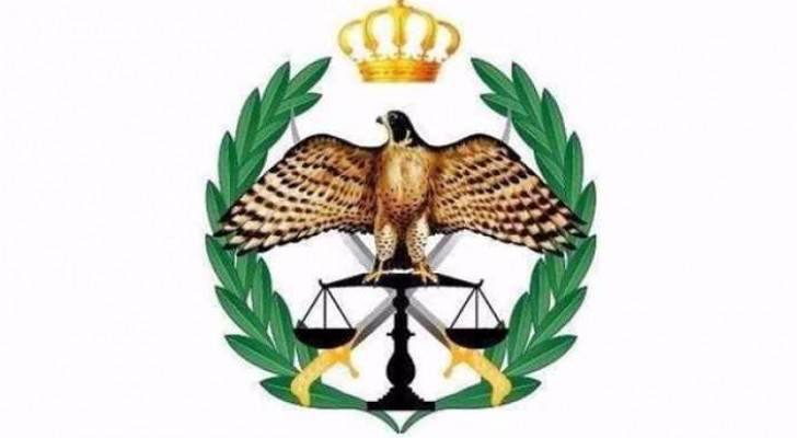 شعار الأمن العام