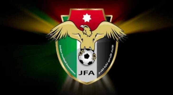 شعار الاتحاد