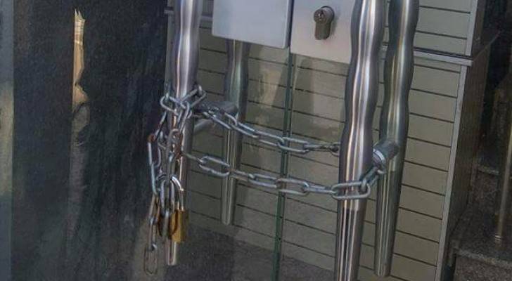 اغلاق باب بلدية عجلون الكبرى بالجنازير 