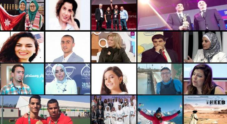 الأبداع الأردني لعام 2016 