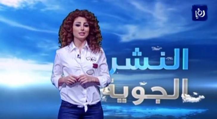 مقدمة النشرة الجوية الزميلة أسل الربضي 