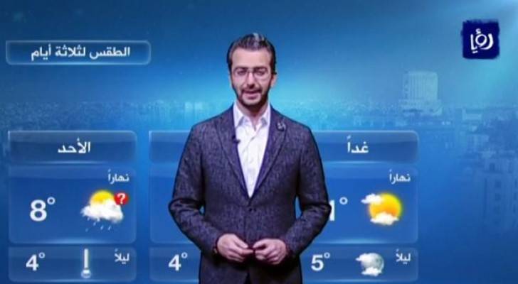 الجمعة أجواء باردة وتوقعات بتشكل الصقيع