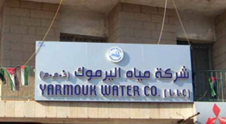 مياه اليرموك تنفذ حملات فصل مكثفة في اقليم الشمال