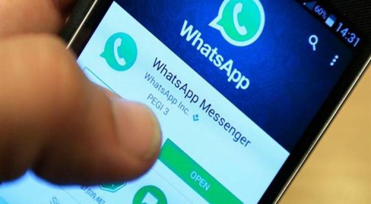 ملفات تعرض حسابات واتساب للاختراق