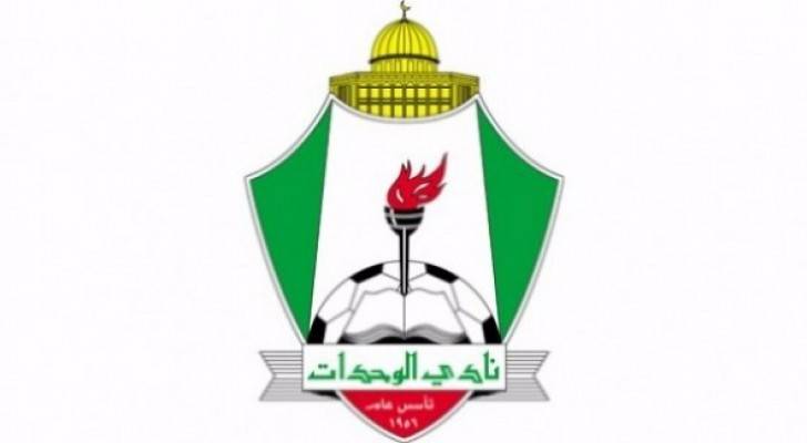شعار نادي الوحدات