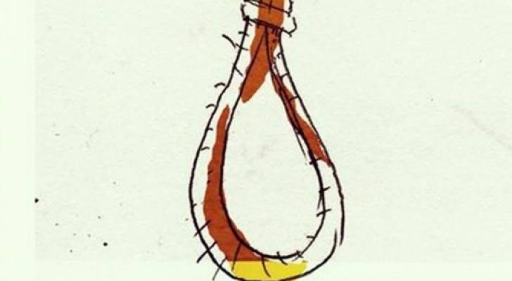 تعبيرية