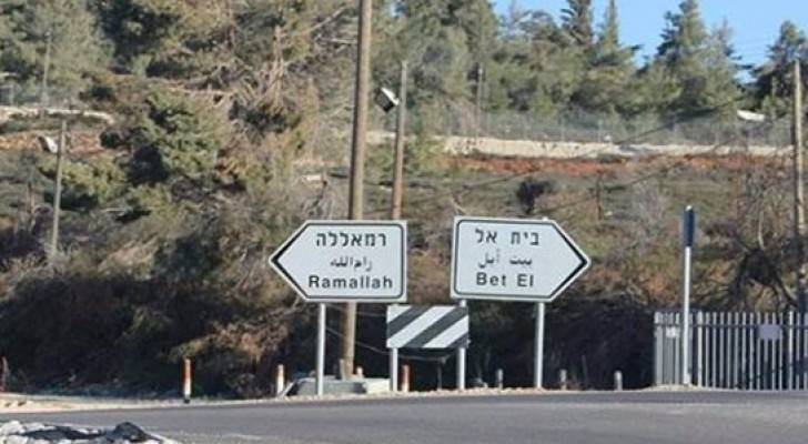 حاجز بيت إيل - ارشيفية 