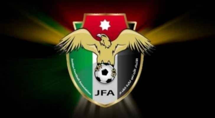 شعار الاتحاد الاردني لكرة القدم