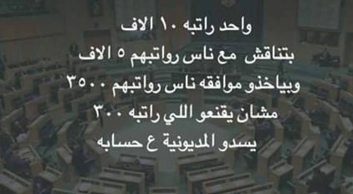 احدى الصور المتداولة