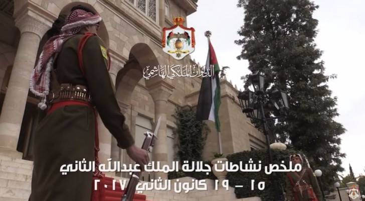 صورة من الفيديو 