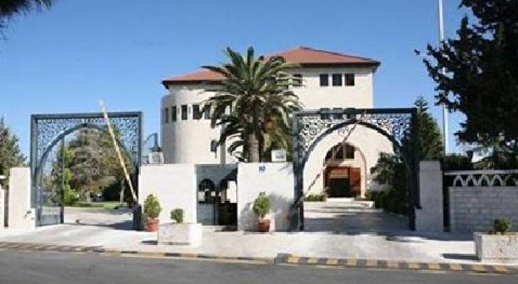 رئاسة الوزراء