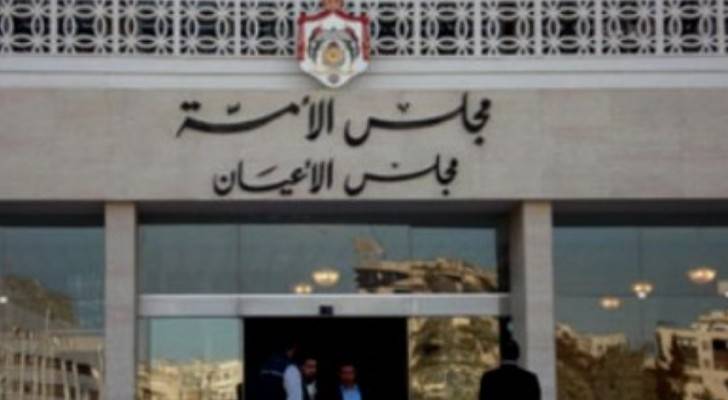 مالية الأعيان تؤكد ضرورة تنفيذ برنامج الاصلاح مع صندوق النقد الدولي