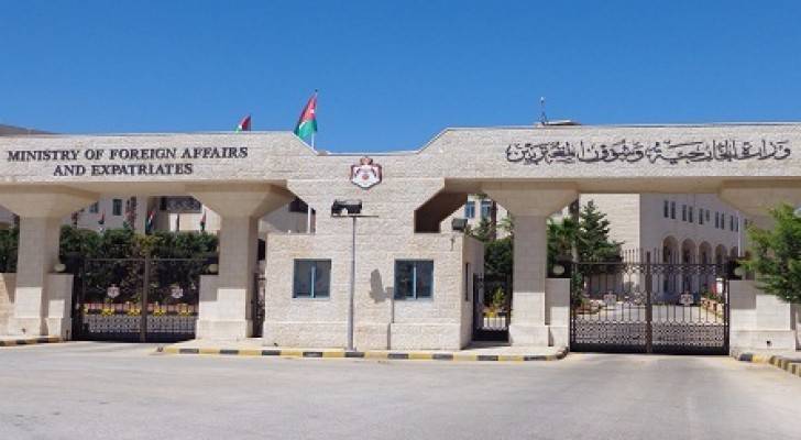 مبنى وزارة الخارجية 