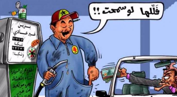 كاريكاتير للفنان عماد حجاج - ارشيف