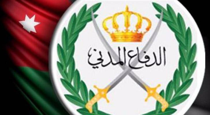 شعار الدفاع المدني