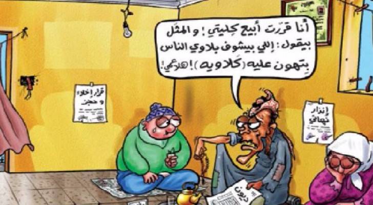 تعبيرية