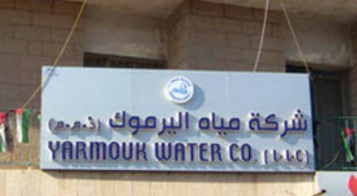 ارشيفية