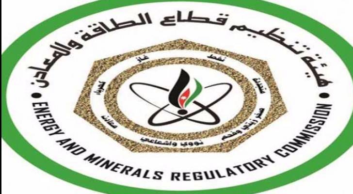 شعار الهيئة
