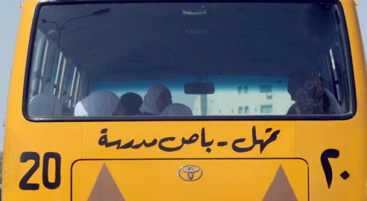 تعبيرية
