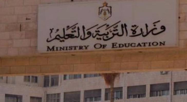 13 مليون دينار لانشاء 10 مدارس في عجلون