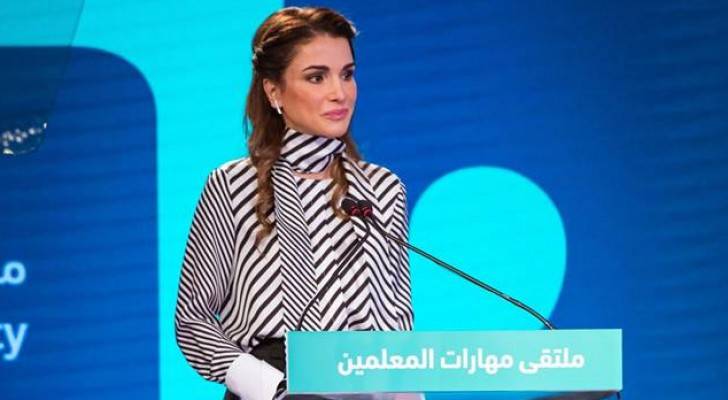 الملكة رانيا خلال مشاركتها في ملتقى مهارات المعلمين 2017