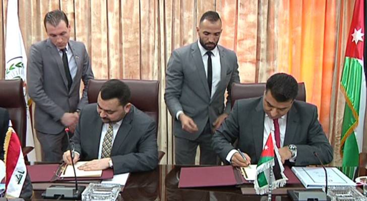 صورة خلال توقيع المذكرة