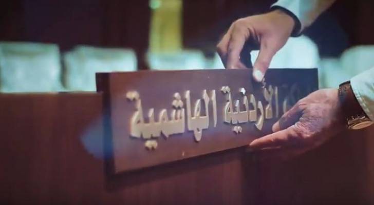 صورة من الفيديو 